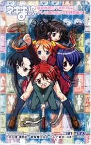 Uq Holder のヤフオク の相場 価格を見る ヤフオク のuq Holder のオークション売買情報は10件が掲載されています