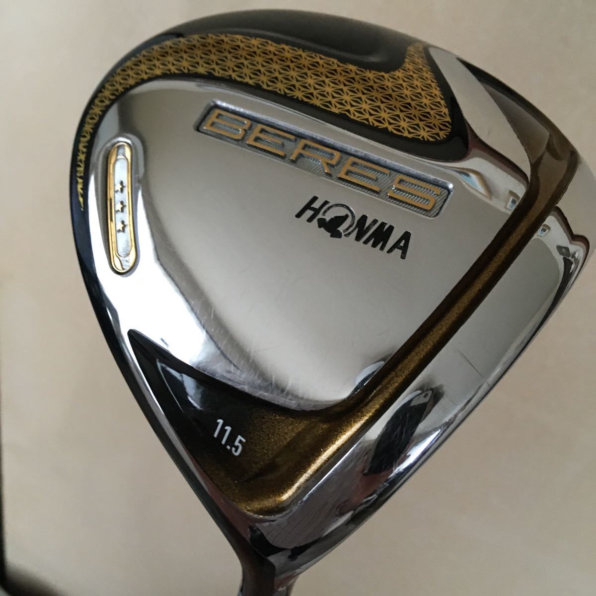 美容/健康 美品‼︎ フルセット GMC デンキバリブラシ 22日お昼までお値下げ