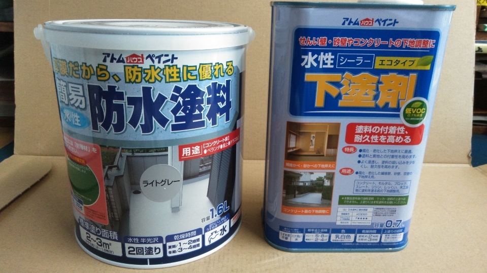 【赤字超特価，品質保証】 水性簡易防水塗料 ライトグレー 1.6L+水性下塗り剤エコ 0.7Lセット アトムハウスペイント ベランダや屋上などの床面に(コンクリート用)｜売買されたオークション情報、yahooの商品情報をアー コンクリート用