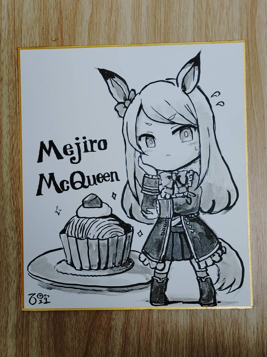 メジロマックイーン色紙 手描きイラスト 売買されたオークション情報 Yahooの商品情報をアーカイブ公開 オークファン Aucfan Com