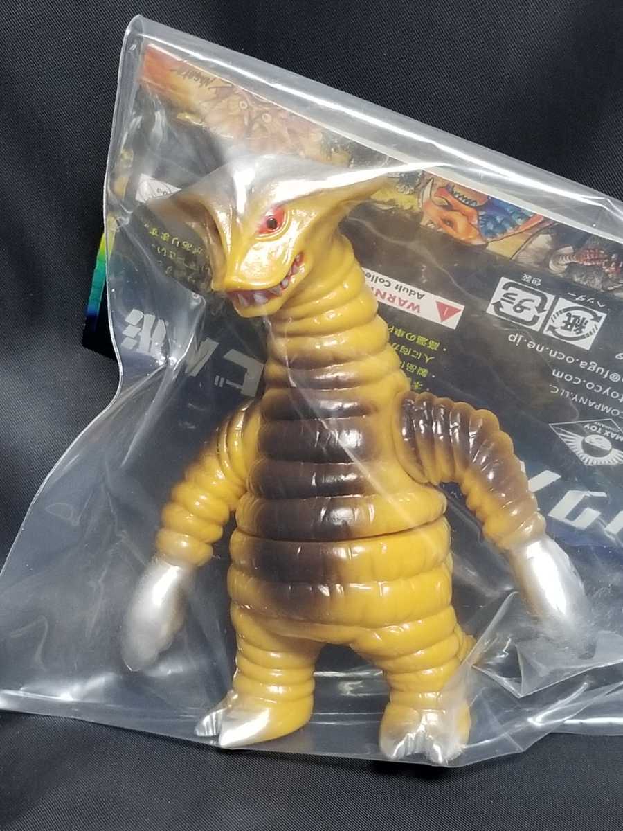 サドラ 黄土色成型 / シルバーハンド / 焦げ茶色 怪獣倉庫 MAXTOY