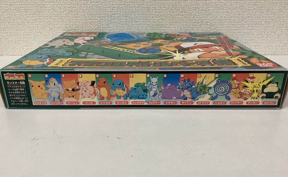 ポケットモンスター ポケモン プラコロ サイコロバトル プラコロ