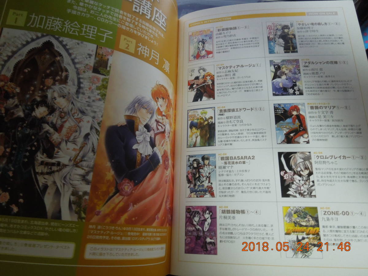 年中無休 ビーンズエースcdコレクション 応募者全員サービス Productor Com Uy