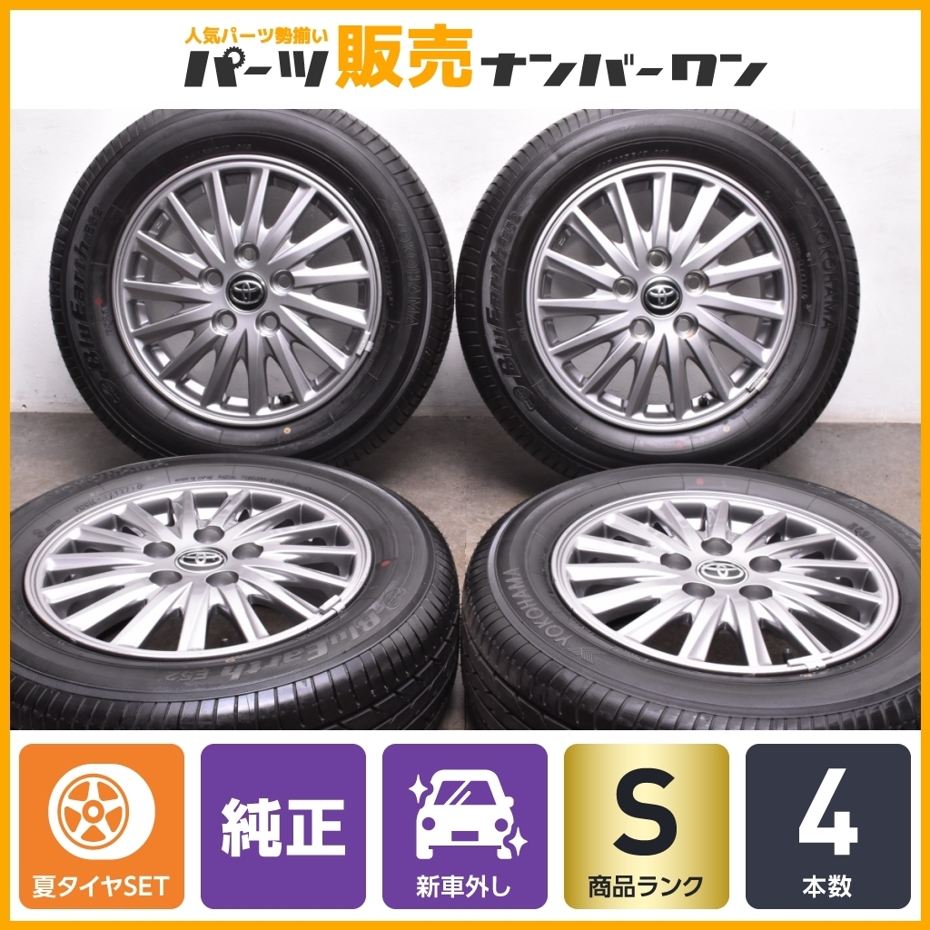 80系 トヨタ ヴォクシー 純正 純正ホイール ノア 買取 ノア⁄ヴォクシー 
