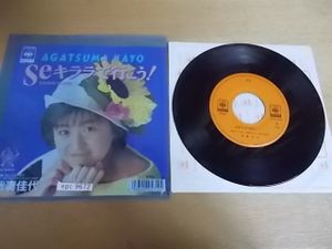 我妻佳代のYahoo!オークション(旧ヤフオク!)の相場・価格を見る｜Yahoo