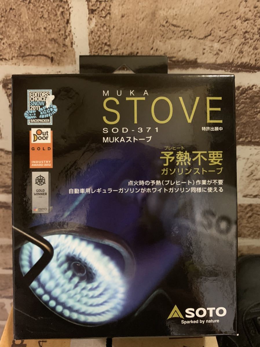 SOTO MUKAストーブ SOD-371 新品 送料無料