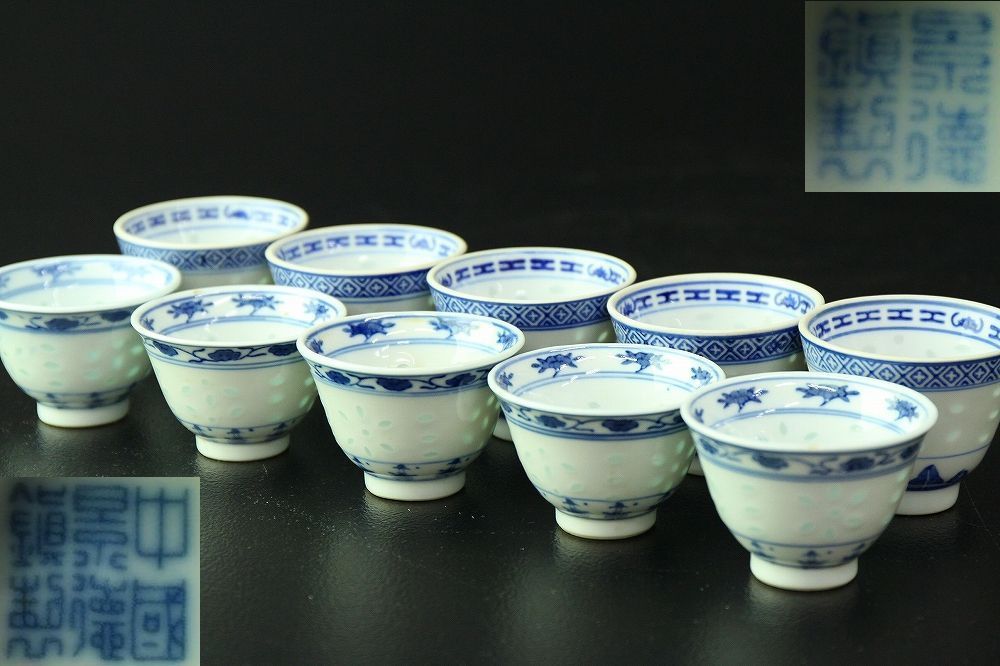 景徳鎮・ヴィンテージ蛍手透かし煎茶碗＆ティーポット 5点セット｜青