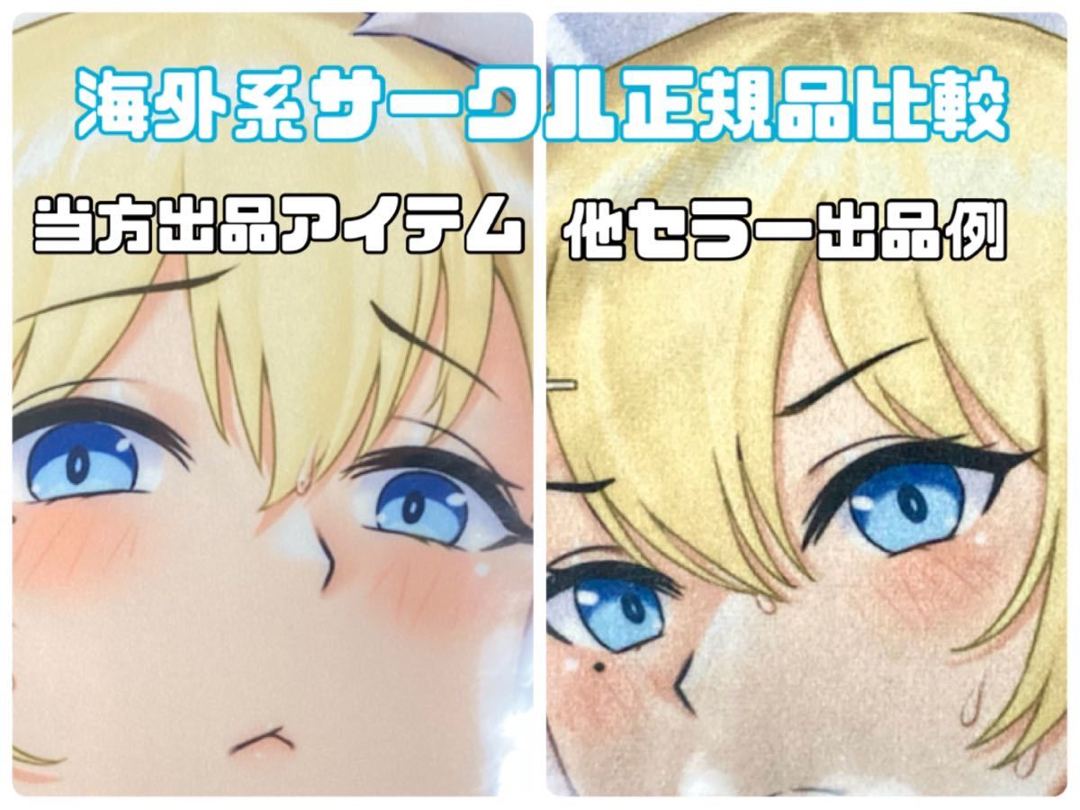 新生地/新印刷版 正規品 山楓桜郷 十六夜咲夜