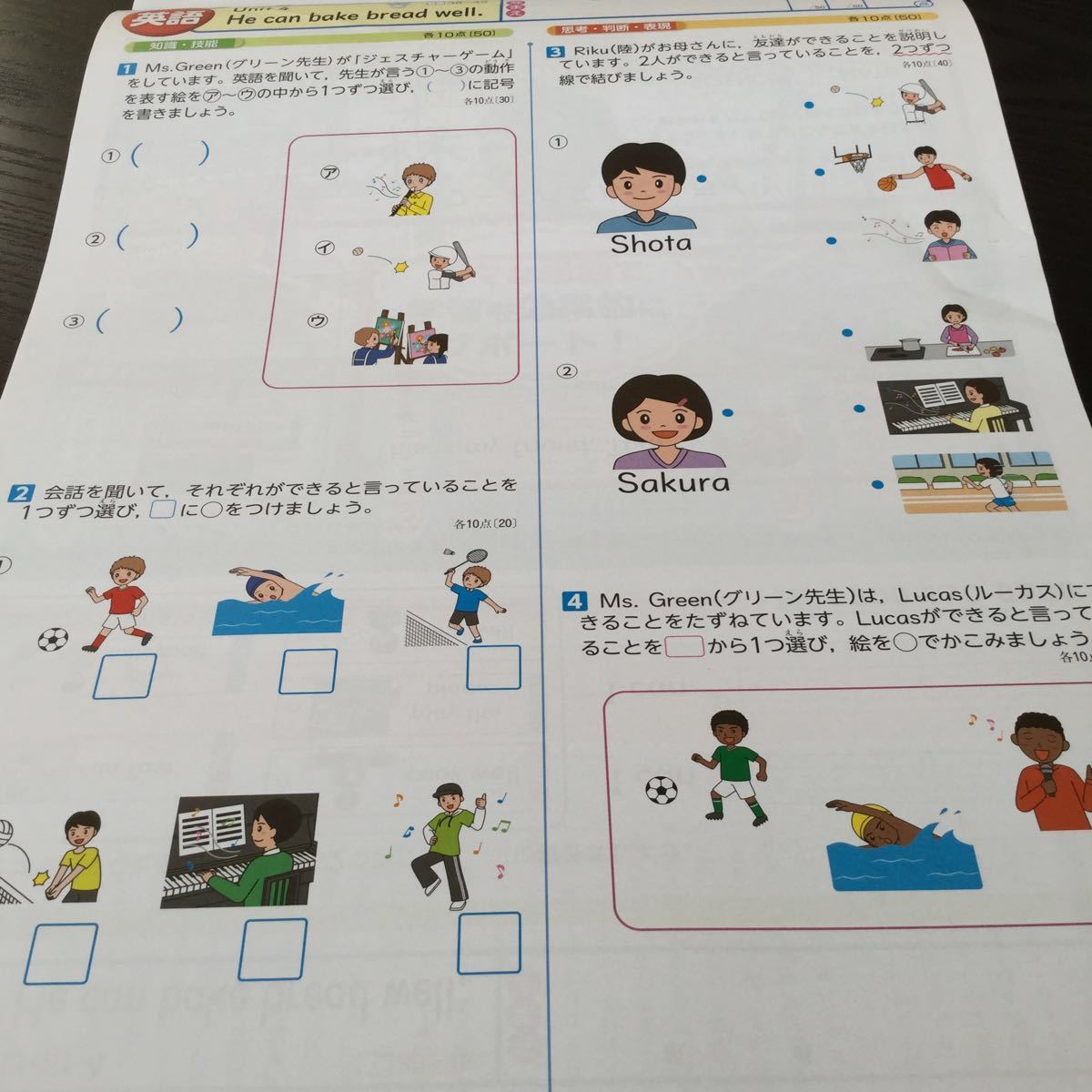 Dド12 5年生 教育同人社 学習 ドリル 問題集 国語 算数 漢字 理科 社会 英語 テスト 勉強 小学生 テキスト テスト用紙 教材 文章問題 計算 小学校 売買されたオークション情報 Yahooの商品情報をアーカイブ公開 オークファン Aucfan Com