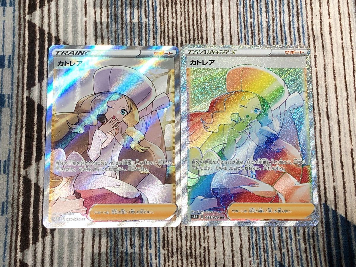 ポケモンカード ポケカ トレーナーズ カトレア コルニ フウロ クララ モミ Sr アメイジングレア ジラーチ レックウザ他 まとめ ポケモンカードゲーム 売買されたオークション情報 Yahooの商品情報をアーカイブ公開 オークファン Aucfan Com