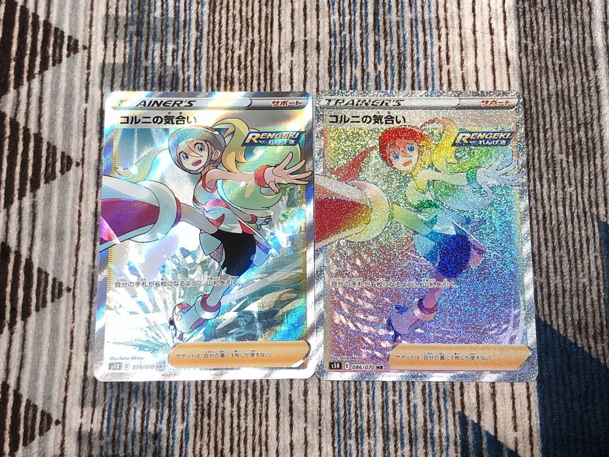 ポケモンカード ポケカ トレーナーズ カトレア コルニ フウロ クララ モミ Sr アメイジングレア ジラーチ レックウザ他 まとめ ポケモンカードゲーム 売買されたオークション情報 Yahooの商品情報をアーカイブ公開 オークファン Aucfan Com