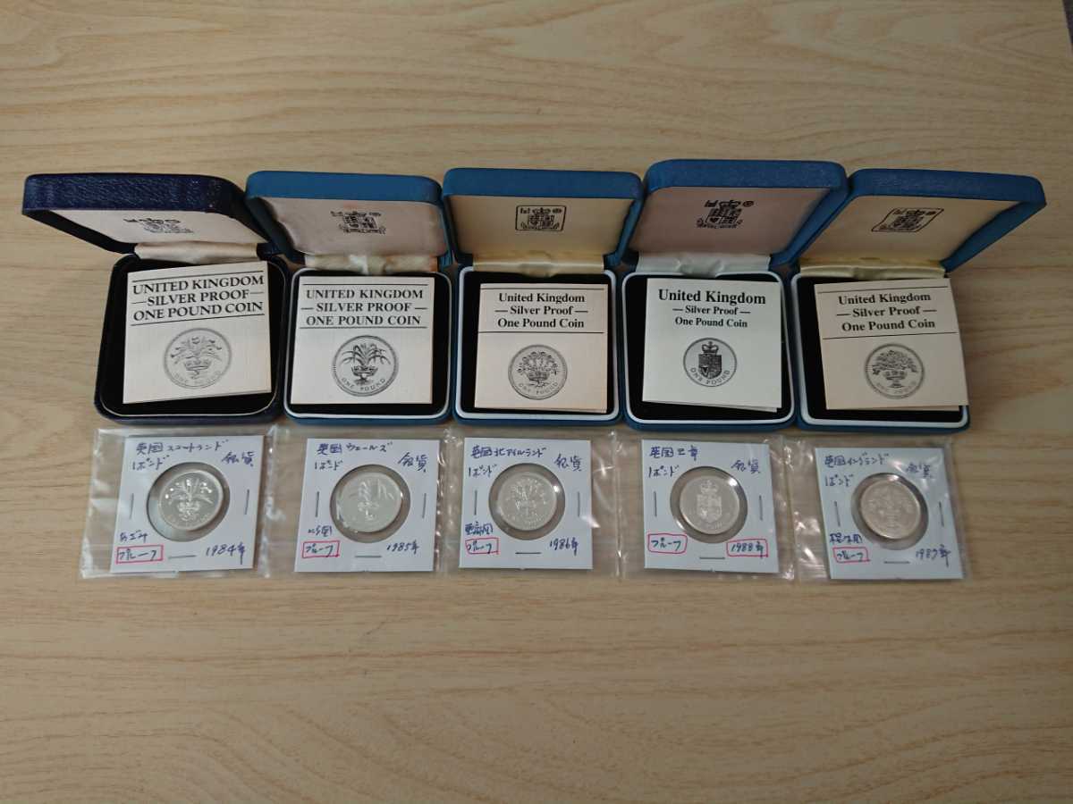 1ポンド イギリス 1984年 銀貨 プルーフ - ロイヤルミント メルカリ
