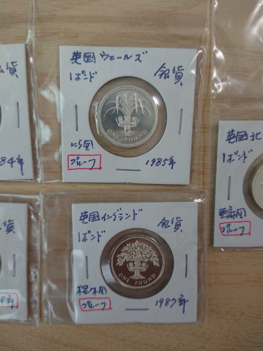 1ポンド イギリス 1984年 銀貨 プルーフ - ロイヤルミント メルカリ