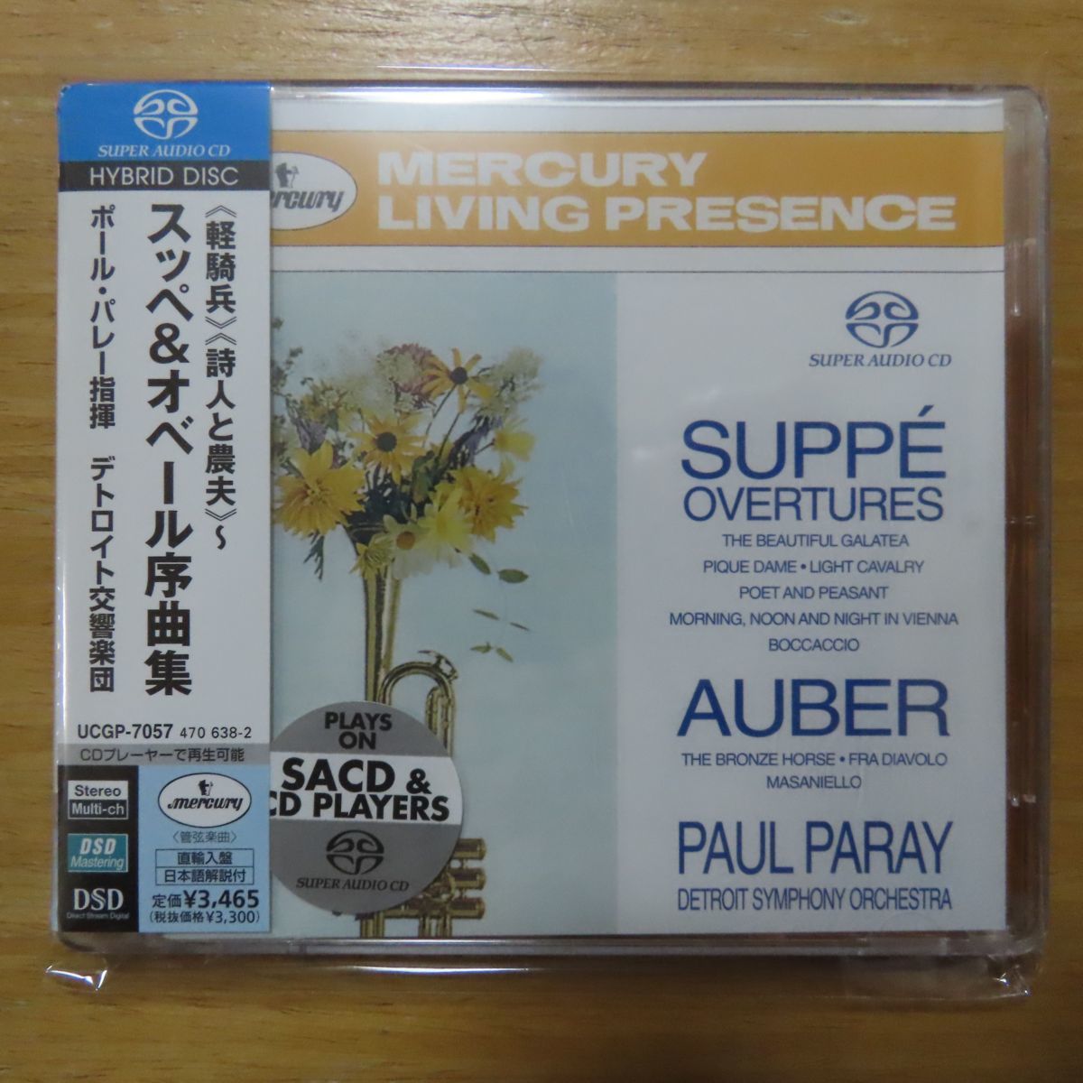 新作入荷，最新作 4988005398246; /ハイブリッドSACD パレー / スッペ&オベール序曲集(その他)｜売買されたオークション情報、yahooの商品情報をアーカイブ公開 - オークファン その他