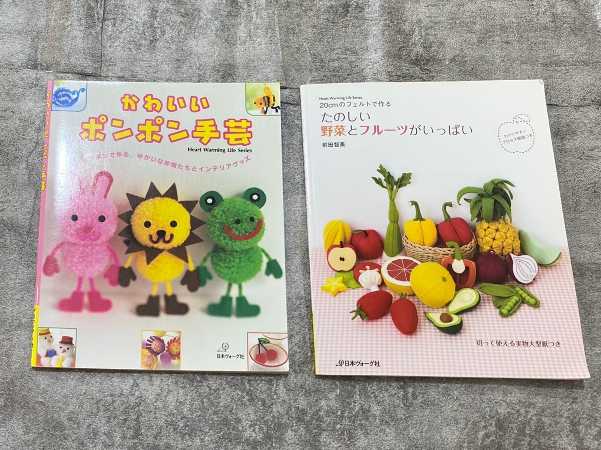手芸本5冊セット たのしい野菜とフルーツがいっぱい 小さな手あみ雑貨 かわいいポンポン手芸 他 ちょこオク 佐川80サイズ 手芸 売買されたオークション情報 Yahooの商品情報をアーカイブ公開 オークファン Aucfan Com
