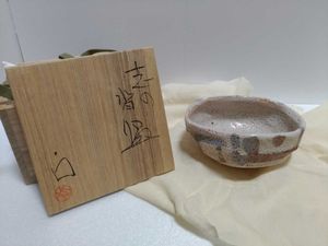 安食 茶碗のYahoo!オークション(旧ヤフオク!)の相場・価格を見る