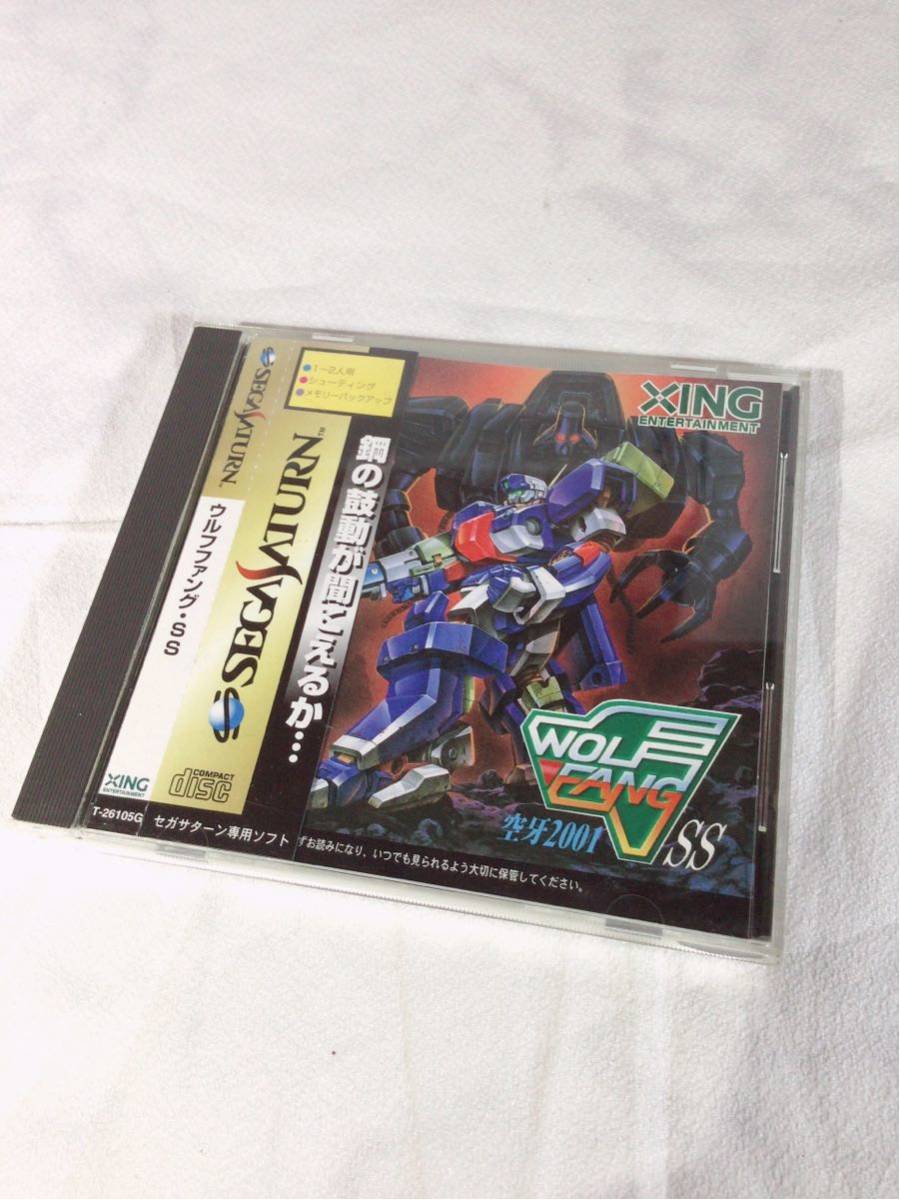 Sega saturn セガサターンツインスティック/ sega saturn twin stick