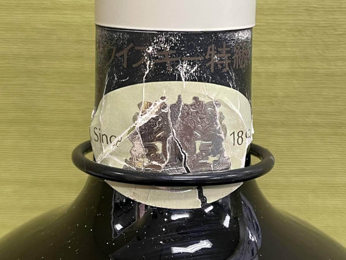 Whisky Suntory Reserve Special 70周年記念未開栓 公式通販 