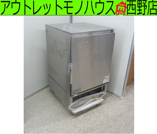 業務用スチーマー STM-07 2014年製 ジャンク品 100V 株式会社ワーク 超 