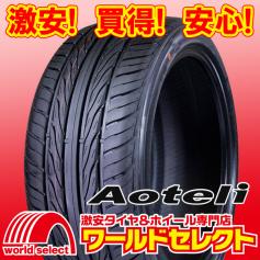 4本セット 新新品タイヤ 低燃費 オーテリー 夏 サマータイヤ AOTELI P607 225/40R18 225/40/18インチ 送料税込￥20，100～