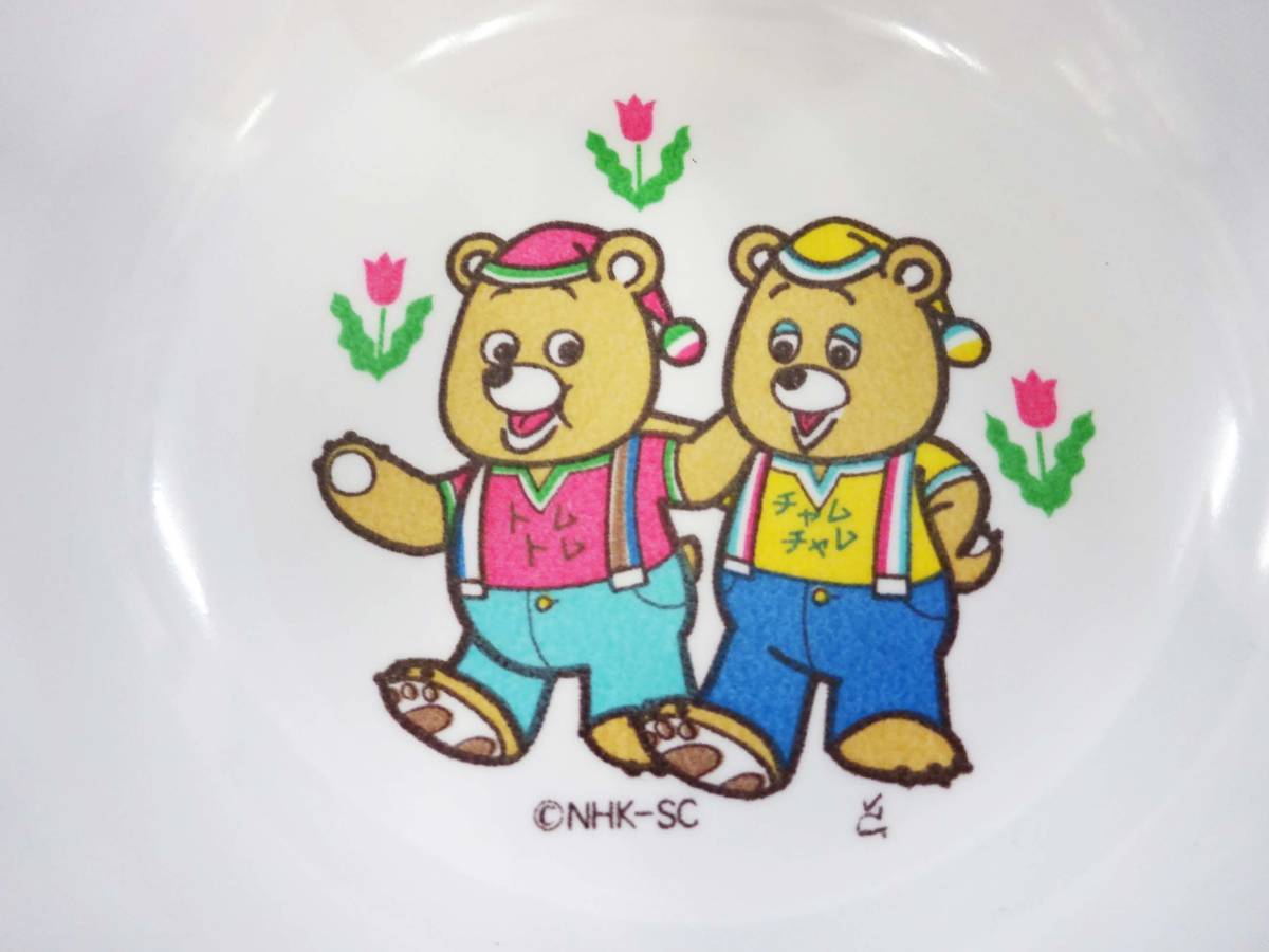 ◇昭和レトロ おかあさんといっしょ ゴロンタ劇場 トムトム 