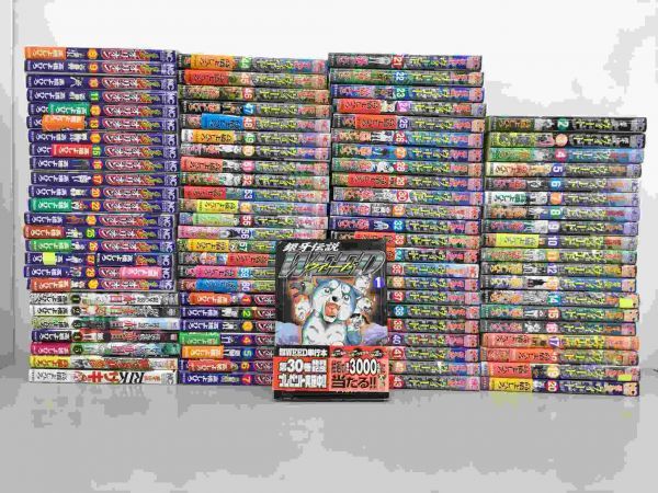 コミックス 高橋よしひろ まとめ 計92冊セット 日本文芸社 銀河伝説 ウィード 外伝 オリオン 赤目 リキ 2105bks062 青年 売買されたオークション情報 Yahooの商品情報をアーカイブ公開 オークファン Aucfan Com