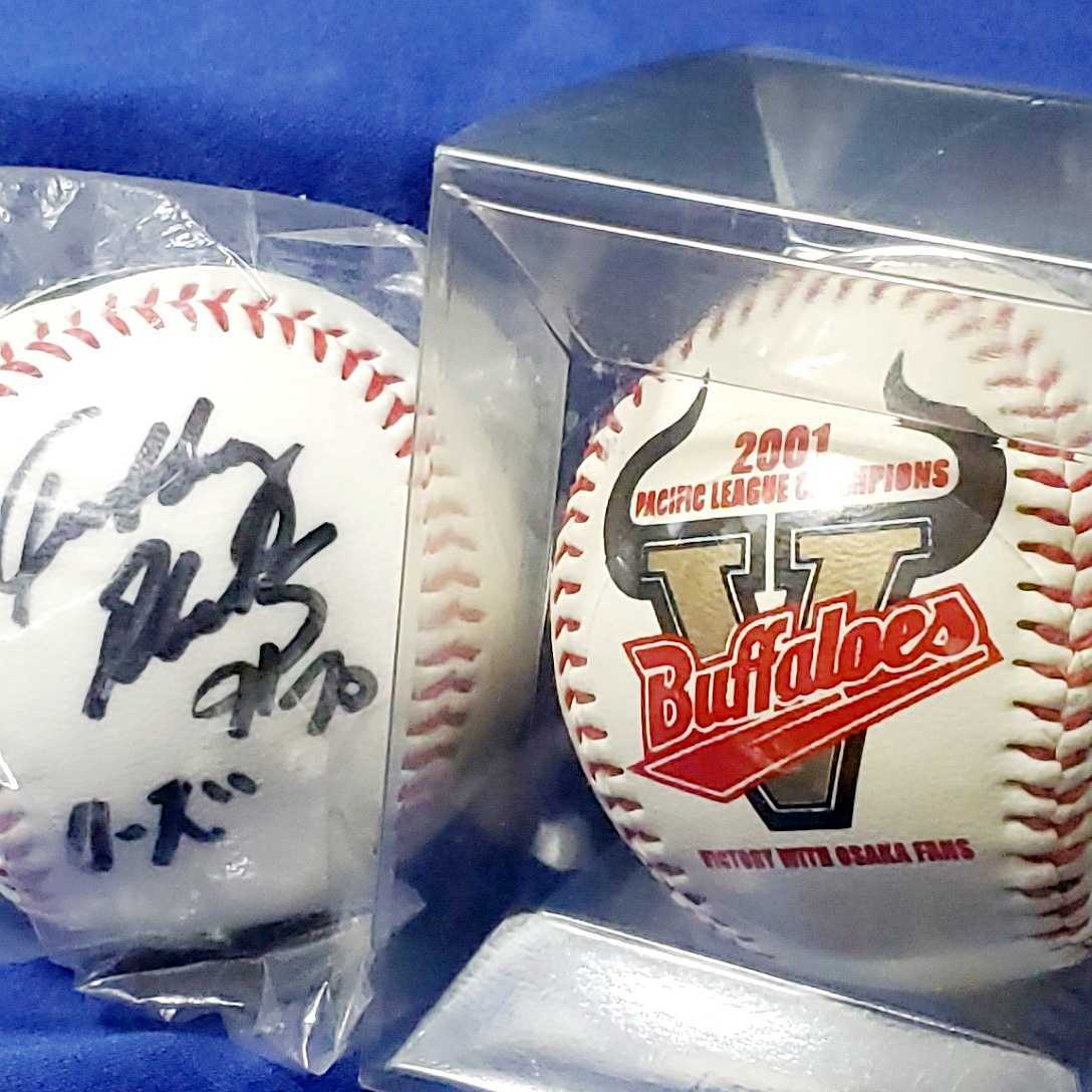 大阪近鉄バファローズ タフィ・ローズ オフィシャル 直筆サインボール