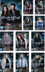 Da 一般 全１１巻セット ビューティ ビースト 美女と野獣 シーズン1 クリスティン クルック ジェイ ライアン 海外 売買されたオークション情報 Yahooの商品情報をアーカイブ公開 オークファン Aucfan Com