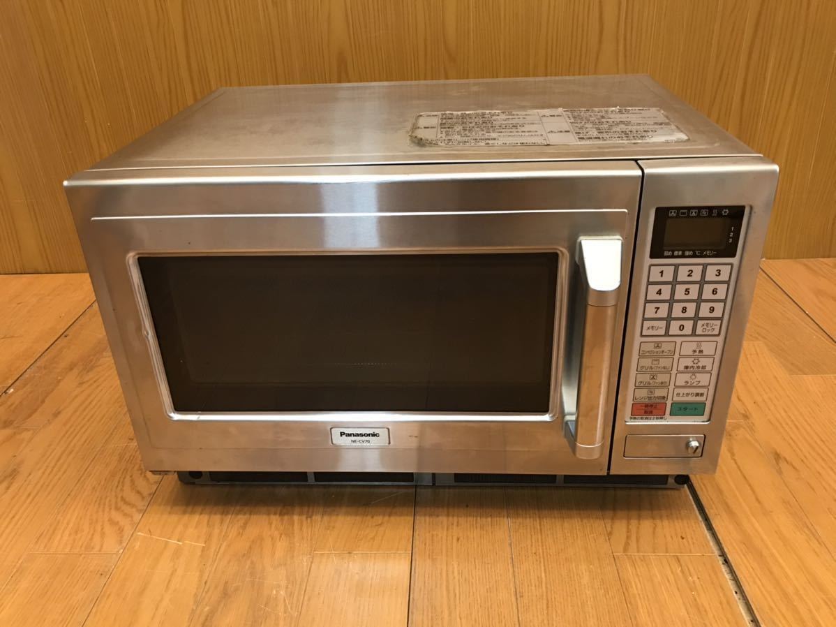 業務用⁄新品パナソニックマイクロウェーブ パナソニック