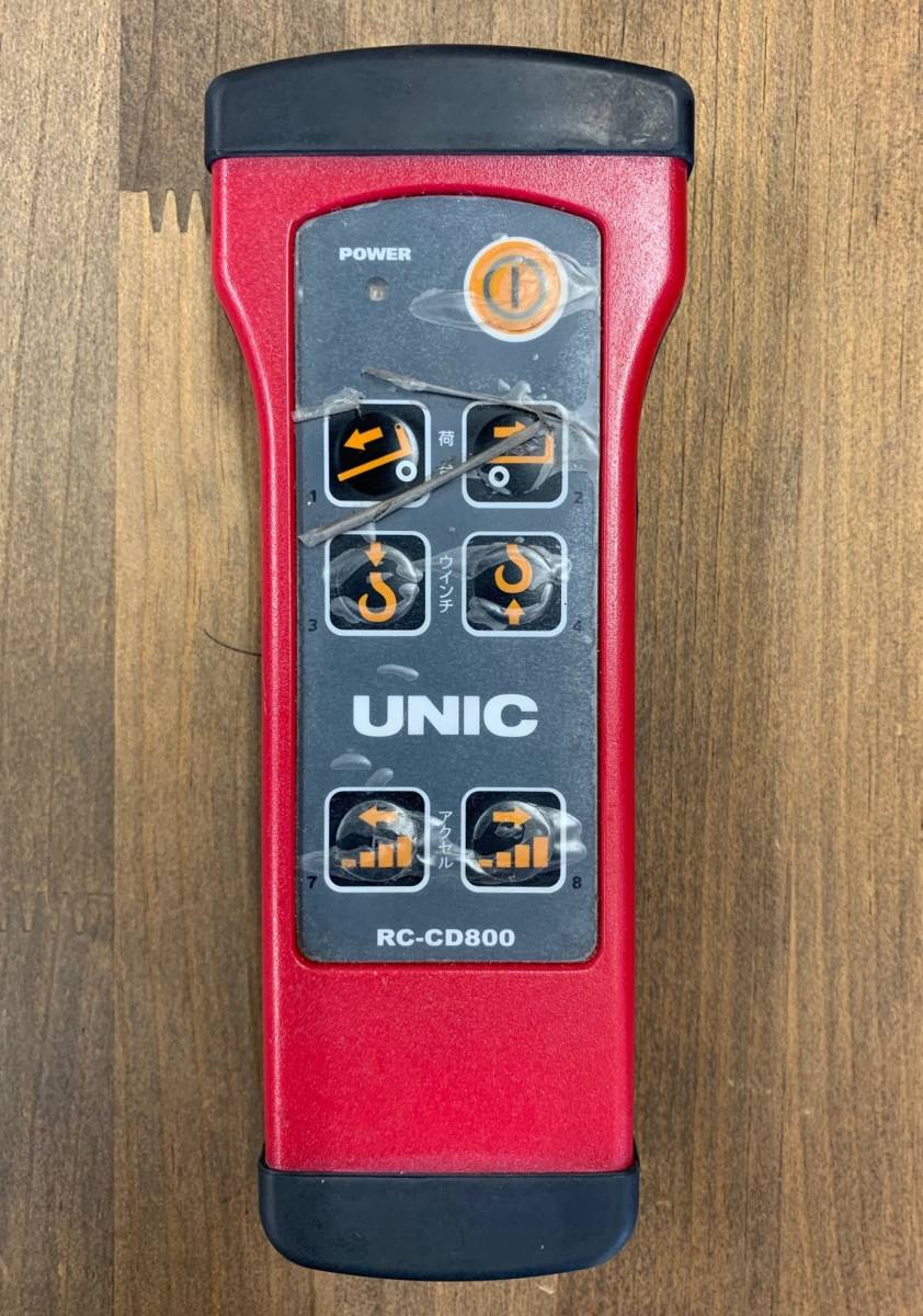 UNIC ユニックラジコン送信機 RC-CD800 一台積み セルフ キャリアカー