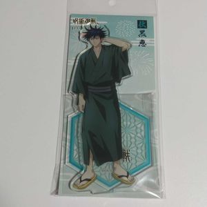 コミック アニメグッズ 浴衣の価格 値段を見る ヤフオク 等の浴衣のオークションのコミック アニメグッズ売買情報は119件が掲載されています