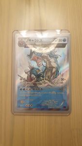 ポケモンカード ギャラドスの平均価格は2 065円 ヤフオク 等のポケモンカード ギャラドスのオークション売買情報は148件が掲載されています