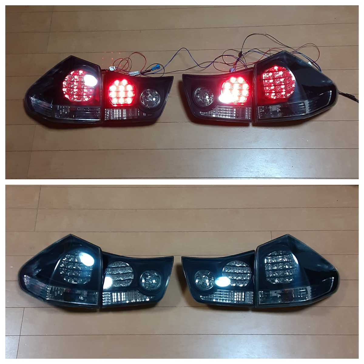 30 ハリアー イーグルアイ LED テール クリア スモークテール