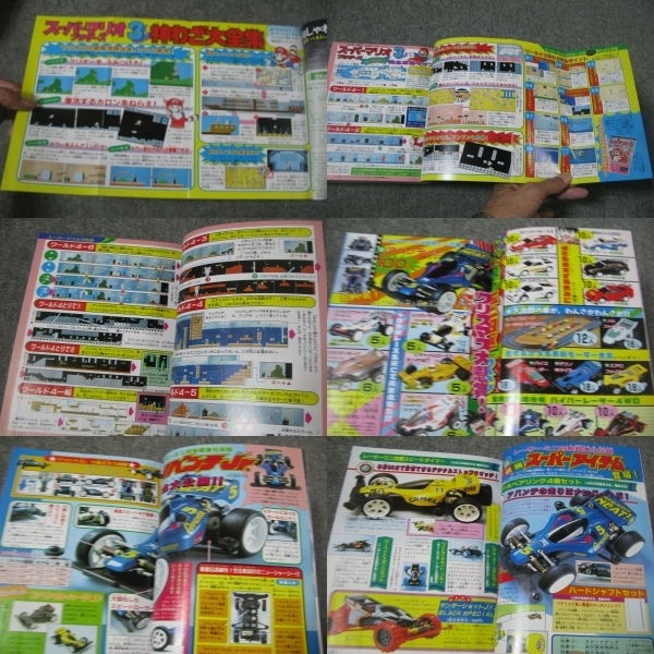 コミックボンボン - 希少本コミックボンボン メルカリ 1988年12月号