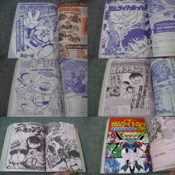 コミックボンボン - 希少本コミックボンボン メルカリ 1988年12月号