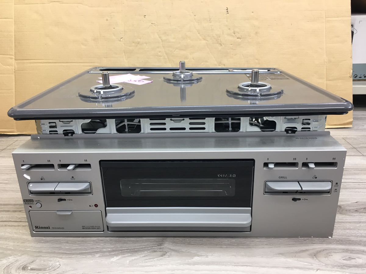 リンナイ ビルトインガスコンロ RB31M5HSW わかかっ