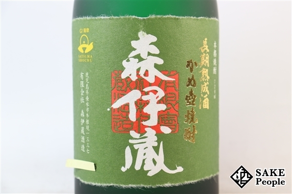 森伊蔵 極上の一滴 25度 ギフト 720ｍｌ 森 ★注目! 森伊蔵 極上の一滴 720ml 25度 森伊蔵酒造 鹿児島県 芋焼酎