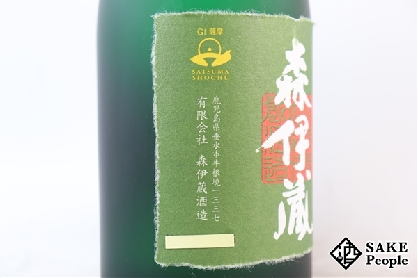 森伊蔵 極上の一滴 25度 ギフト 720ｍｌ 森 ★注目! 森伊蔵 極上の一滴 720ml 25度 森伊蔵酒造 鹿児島県 芋焼酎