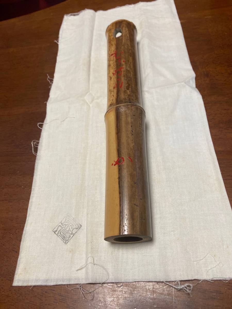 堀内宗完」工芸品の落札相場・落札価格 Yahoo!オークション 書付の中古