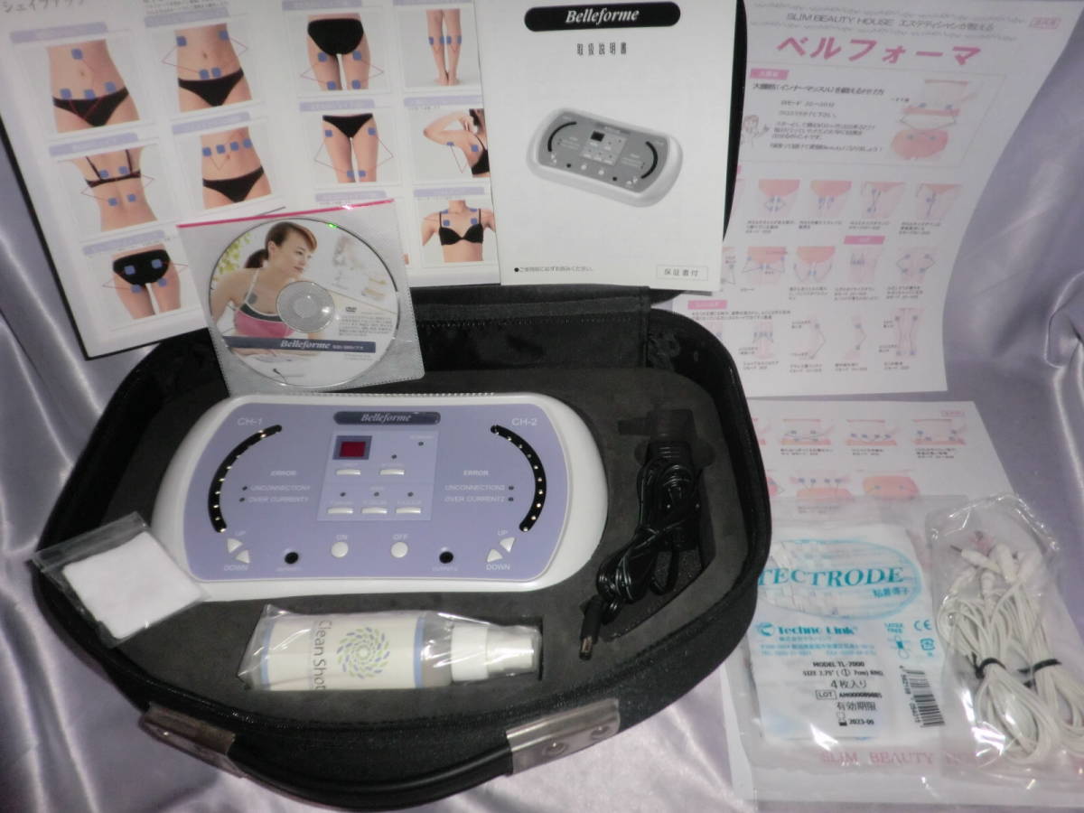 美品□シェイッピアップマシン/ベルフォーマ☆312900円□筋肉運動