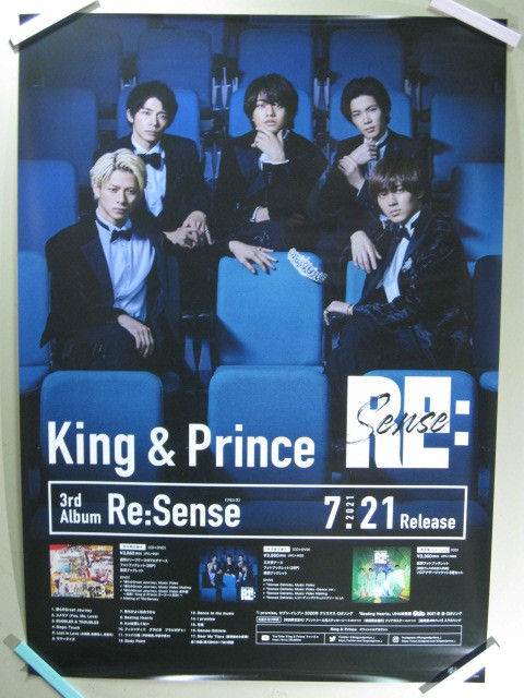 ☆ King＆Prince Re:Sense 告知ポスター キンプリ & King Prince