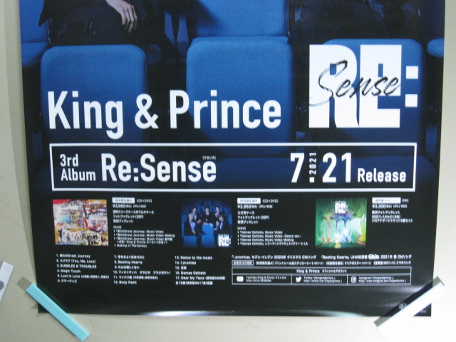 ☆ King＆Prince Re:Sense 告知ポスター キンプリ & King Prince