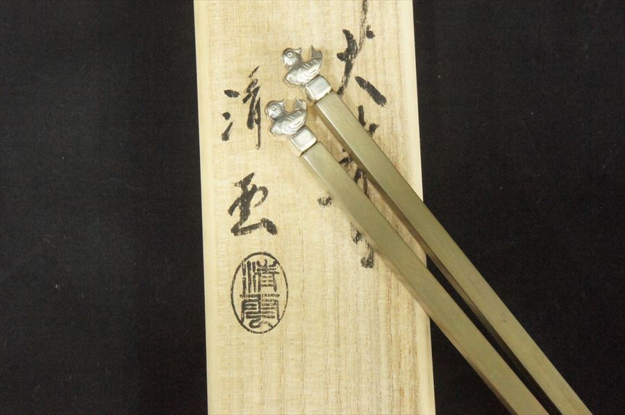 木村清雲作 南鐐鳥頭火箸 純銀製 共箱 茶道具 銀製 金属工芸
