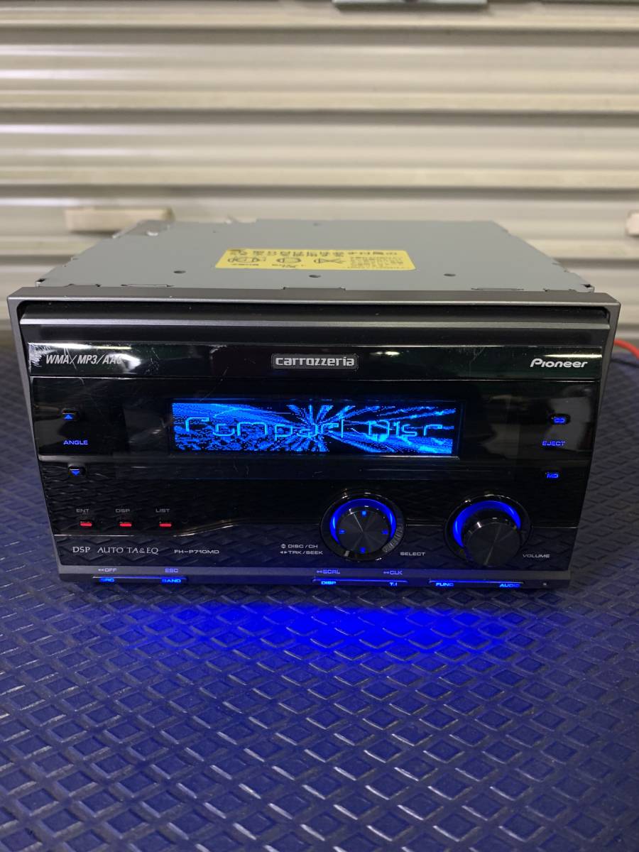 希少モデル、カロッツェリアFH-P9900MD、動作確認済み CD/MD 車