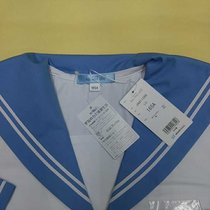 スクール シャツ 半袖165の通販 女子 夏用 セーラー服170A+夏服半袖シャツ165A&frasl;yt0729 スクール女子半袖セーラー服165A