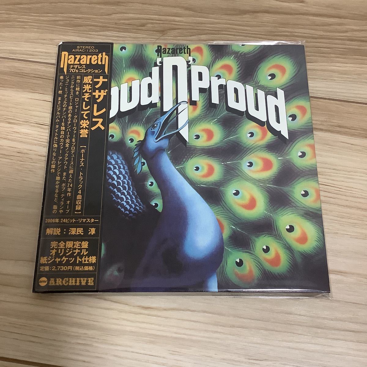 エピソード : 星野源 星野 - 源 初回盤 CD セット &amp; アルバム 