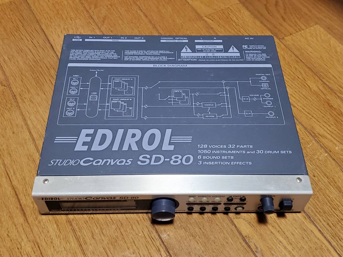 Roland EDIROL SD-80 STUDIO Canvas 音源モジュール DTM、DAW 楽器