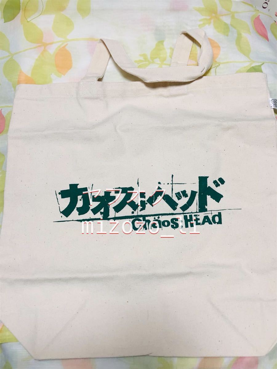 CHAOS;HEAD C75 超お買い得5点セット ゲロカエルん トートバッグ 単品 