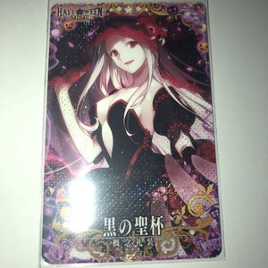 Fgo 黒の聖杯の平均価格は95円 ヤフオク 等のfgo 黒の聖杯のオークション売買情報は2件が掲載されています