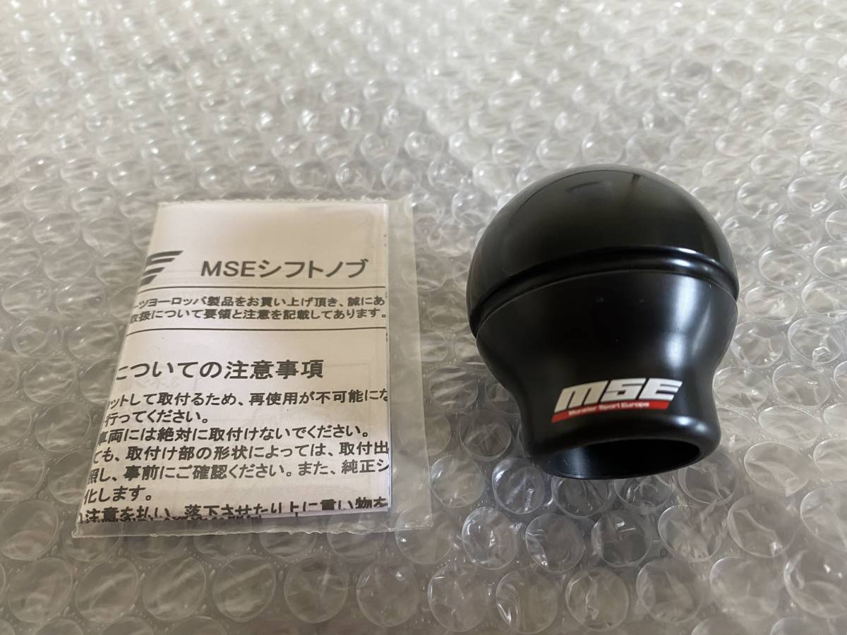 スイフトスポーツ ZC32S モンスタースポーツ モンスタースポーツMSE 